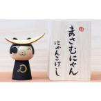 木工品 竹工品 うらにわあとりえ まさむにゃんこけし