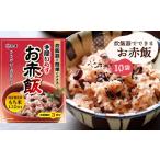 加工品等 虎屋産業 炊飯器でできるお赤飯セット10袋