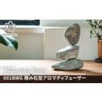 インテリア 美濃焼 Balancing Stone