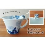 食器 グラス マグカップ 癒しのティータイムに