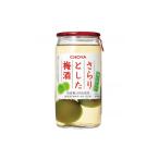 お酒 リキュール 9月30日受付終了 The