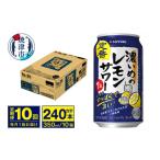 焼酎 T0075-1210 定期便 10回