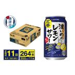 焼酎 T0075-1211 定期便 11回