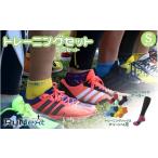 スポーツ アウトドア レーシングセット RunNext