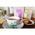 お茶類 バンディアのハーブティー&クッキーセット