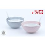 食器 グラス 汁椀 有田焼 究極のラーメン鉢 黒 赤呉須象嵌 ペアセット