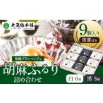 fu.... налог японские сладости сырой кондитерские изделия Wakayama префектура Кинокава японский стиль Blanc man je. лен ...9 штук входит акционерное общество большой . общий главный офис {90 дней в течение отгрузка предположительно ( суббота, воскресенье и праздничные дни за исключением )} Wakayama префектура ....