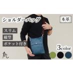 カバン ショルダーバッグ 日本製 牛革 チャガマ