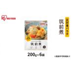 加工品等 レトルト 防災 災対食パウチ筑前煮 200g×6袋