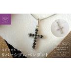 アクセサリー ペンダント < 甲府ジュエリー