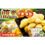 fu.... налог фрукты вид каштан Gifu префектура .. город рефрижератор .. каштан [ Япония каштан ] итого 1kg(250g×4P) | каштан рефрижератор сырой каштан .... каштан marron низкотемпературный .. Япония каштан местного производства Gifu префектура производство .. город...