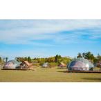 ふるさと納税 宿泊券 ペンション・コテージ 千葉県 長生村 X02-002 BUB RESORT グランピング 宿泊割引券（21 000円分）