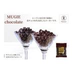 菓子 チョコレート ムーギチョコレート75g×12袋