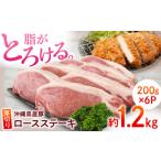 碧龍のアグー豚のもも角切り カレー シチュー用 1.2kg