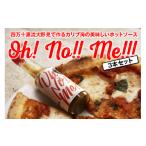 調味料 油 ドレッシング 中 ホットソース 60g