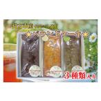 焼菓子 チョコレート パウンドケーキ DV-1