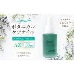 化粧水 乳液 美容液 クリーム 完全無添加 スキンケア