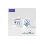 食器 グラス マグ 2点 セット マグカップ NARUMI