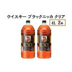 ふるさと納税 ウイス