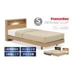 タオル 寝具 フランスベッド PR70-06C