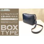 カバン ショルダーバッグ alto. BOX型ショルダーバッグ