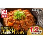 惣菜 レトルト 冷凍 14営業日以内に発送