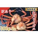 fu.... налог краб ...gani Tottori префектура день . Цу . Tottori префектура производство есть перевод ........2 листов краб-стригун ..... красный краб-стригун .... краб краб ..gani перевод ....