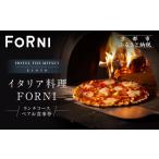 お食事券 HOTEL THE MITSUI