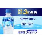 ふるさと納税 飲料類 �