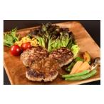 ふるさと納税 肉 ハンバーグ 山形県 上山市 お肉三種の手作りハンバーグ 70g×5個 0114-2501