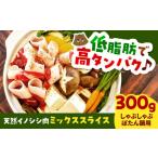 fu.... налог . мясо Shimane . юг город мясо натуральный inosisi мясо Mix ломтик 300g(......*... кастрюля для ). мясо . кабан ... кастрюля кнопка натуральный мясная кулинария ....