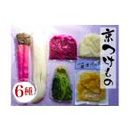 加工品等 漬物 京漬物 音峰漬物本舗 京都丹波