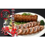 惣菜 レトルト 冷凍 秘伝の醤油ダレ 筑波巻4本