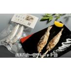 干物 長良乙女一夜干しセット 鮎 和食 惣菜