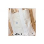 カバン トートバッグ sifu帆布 ファッション