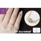 アクセサリー リング <甲府ジュエリー