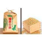 ふるさと納税 玄米 茨城県 坂東市  令和7年産 茨城県坂東産　コシヒカリ20kg（玄米） ／ こしひかり 令和7年 新米 米 お米 おこめこめ コメ ご飯 国産米 20kg …