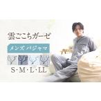 服 女 Lサイズ:ストライプ:サックス 〈Kaimin