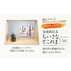 木工品 竹工品 インテリア ちいさなとこのま