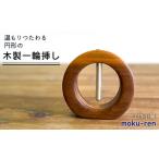 ゴールド 一輪挿しB 工作小屋moku-ren