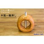 シルバー 一輪挿しC 工作小屋moku-ren