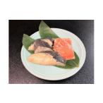 漬魚 味噌 粕等 粕漬け 22A027 創業140年