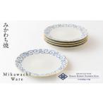 食器 グラス 皿 G146p 〈平戸嘉祥窯〉パール唐草取皿