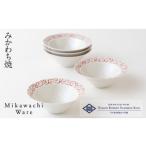 食器 グラス 皿 G147p 〈平戸嘉祥窯〉パール唐草取鉢