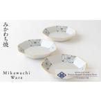 食器 グラス 皿 G148p 〈平戸嘉祥窯〉パール麻の葉八角皿3…