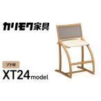 インテリア カリモク家具 デスクチェア XT2401