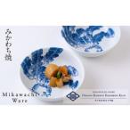 食器 グラス 皿 G175p 〈平戸洸祥団右ヱ門窯〉平戸蕪絵玉割…