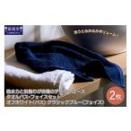 タオル 寝具 バスタオル 吸水力と肌触りが自慢のデイリーユ…