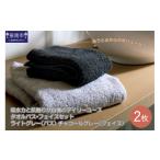 タオル 寝具 バスタオル 吸水力と肌触りが自慢のデイリーユ…