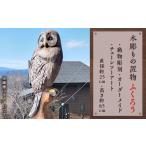 木工品 竹工品 02-26080011-01